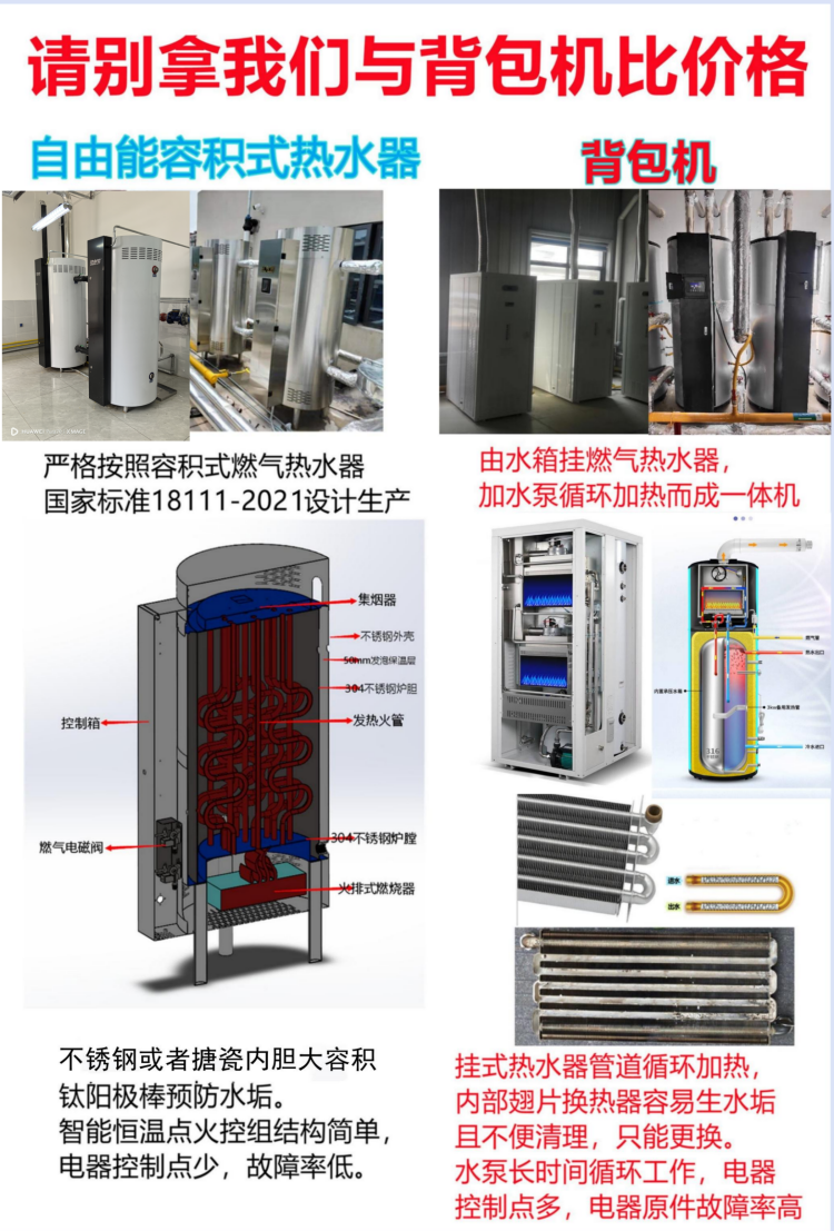 微信图片_20250402151504.png